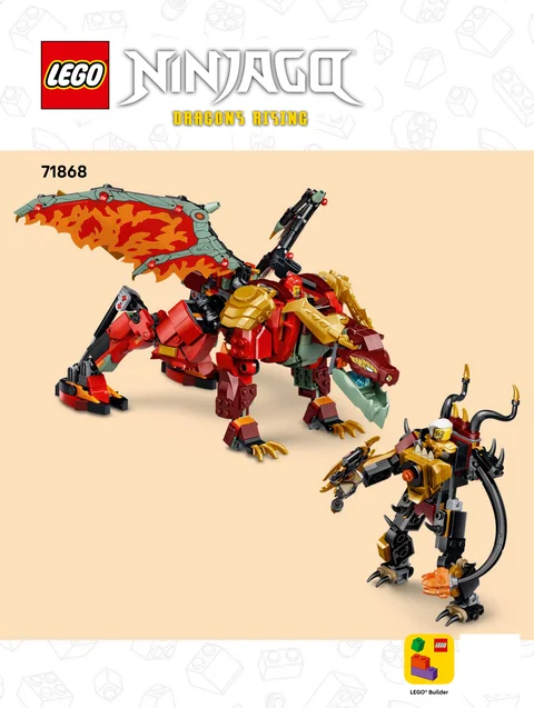 lego 乐高 71868